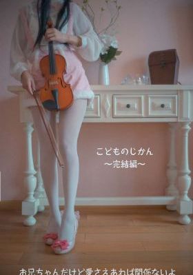 陆行鲨