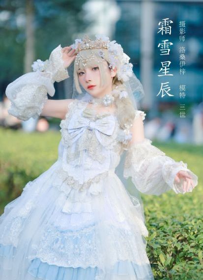 仙剑奇侠传四