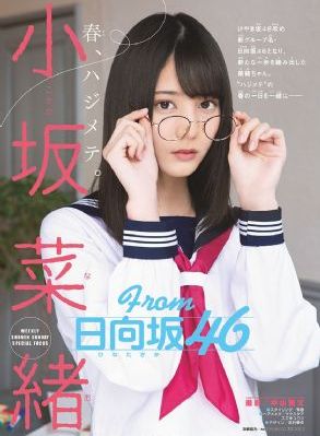 鸣人普攻多少段