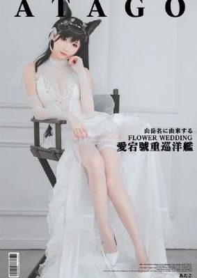 按摩