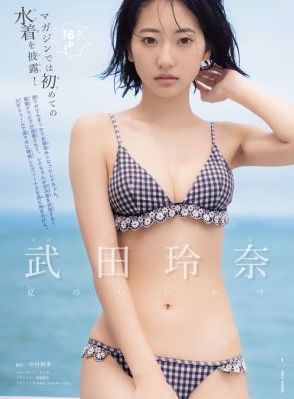 结束
